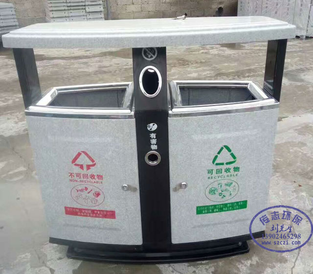 戶外玻璃鋼分類垃圾桶