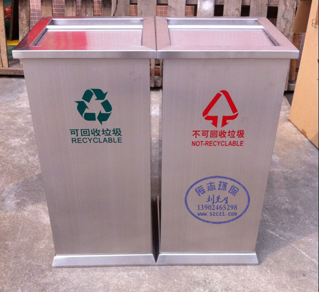 陽泉市室內不銹鋼分類垃圾桶