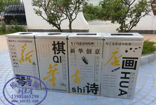創意四分類不銹鋼垃圾廢物回收箱