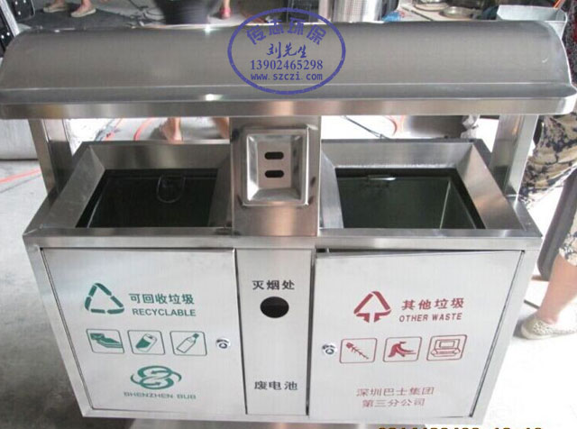 常用街道公園環保分類不銹鋼垃圾桶