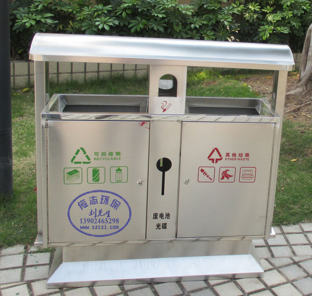 常用街道公園環保分類不銹鋼垃圾桶