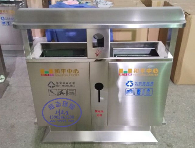 戶外加厚耐用環保分類不銹鋼垃圾桶