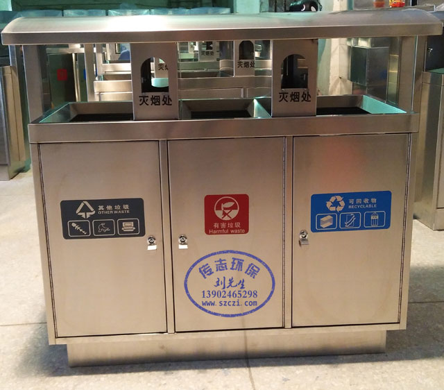 商業街頭不銹鋼分類垃圾桶