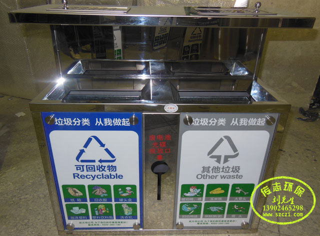 太原戶外環衛分類不銹鋼果皮箱