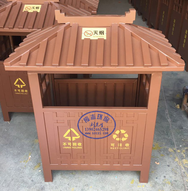 仿屋形景區分類鋼制垃圾桶