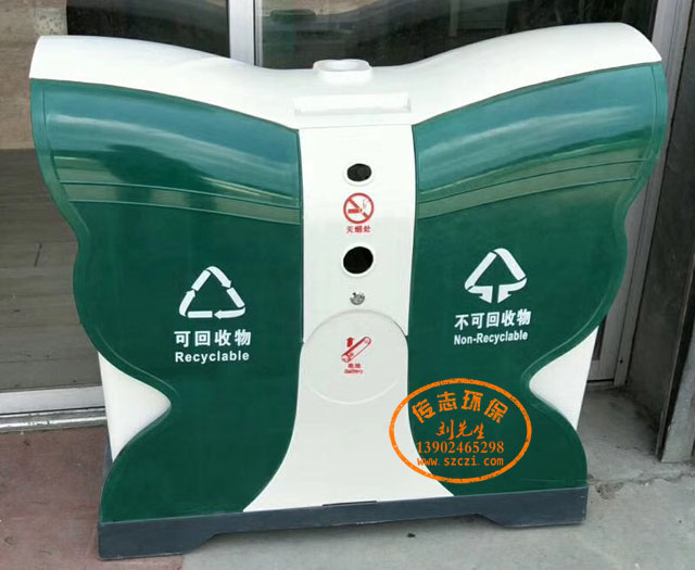 環保戶外玻璃鋼分類垃圾桶