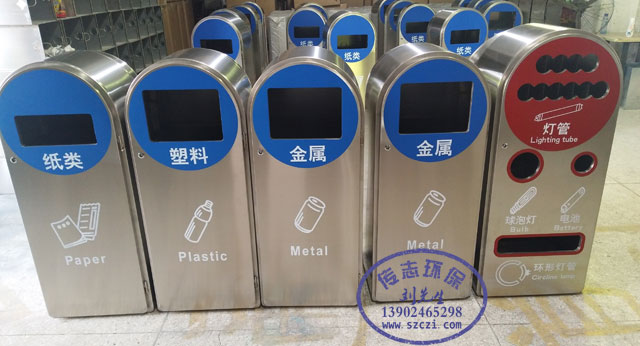環保五分類烤漆鋼制垃圾桶
