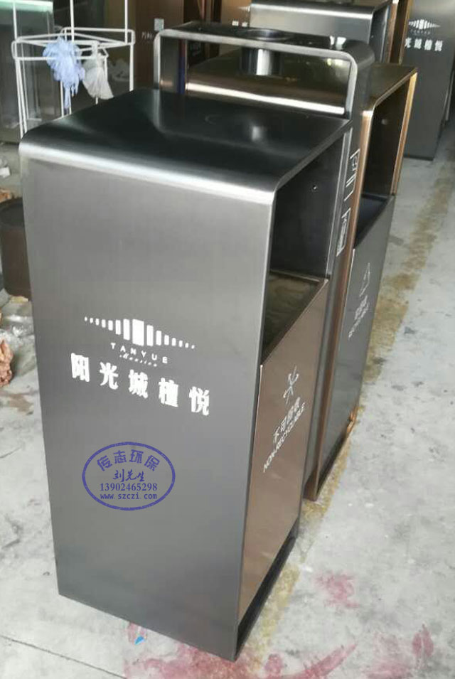 高檔小區環保分類鋼制垃圾桶