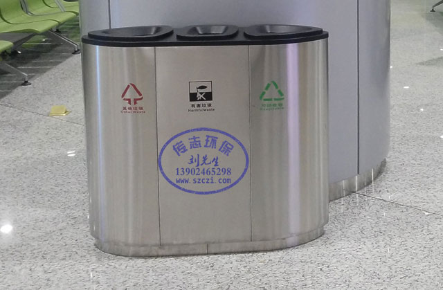 長治市室內(nèi)候車室三分類不銹鋼垃圾桶